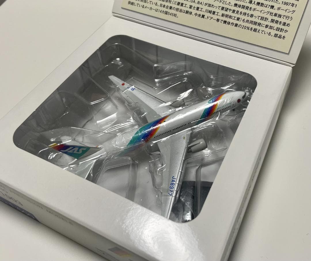 1/500 日本エアシステムJAS レインボー7 B777-200
