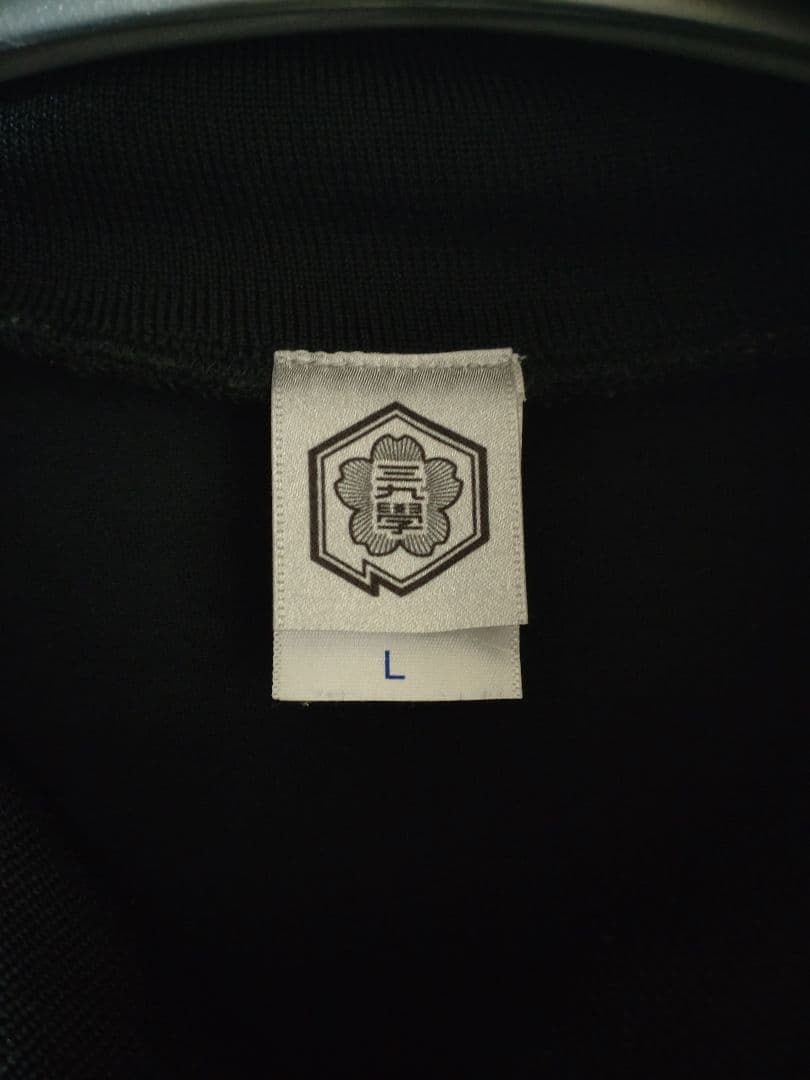 CUE 25周年 ジャージ Lサイズ オフィスキュー チームナックス - メルカリ