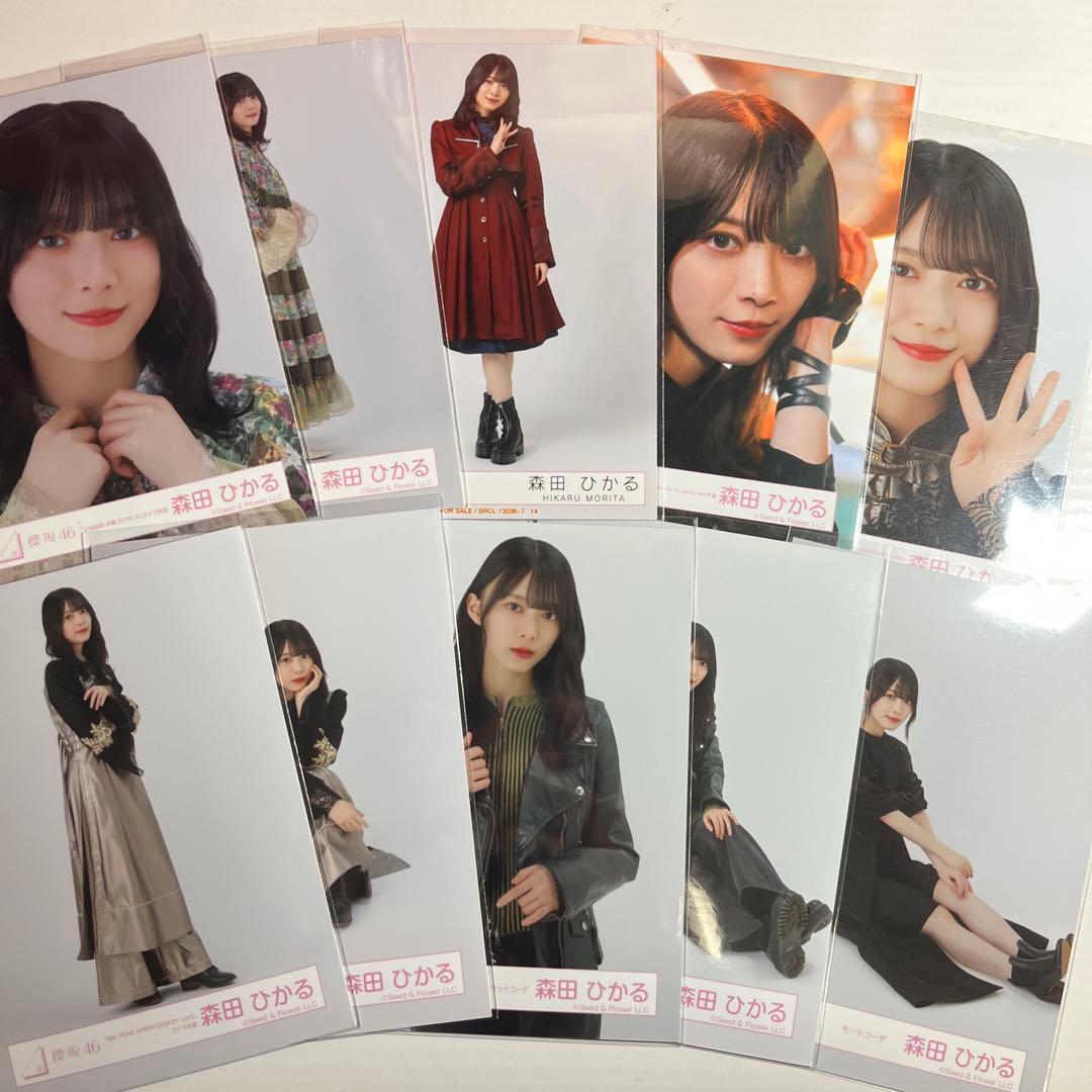 櫻坂46 森田ひかる 生写真まとめ売り - メルカリ