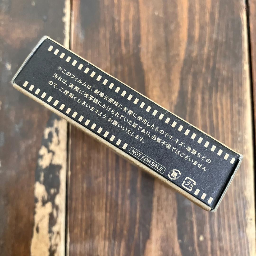 スタジオジブリ　ハウルの動く城　1／24Second　鳥になったハウル　横