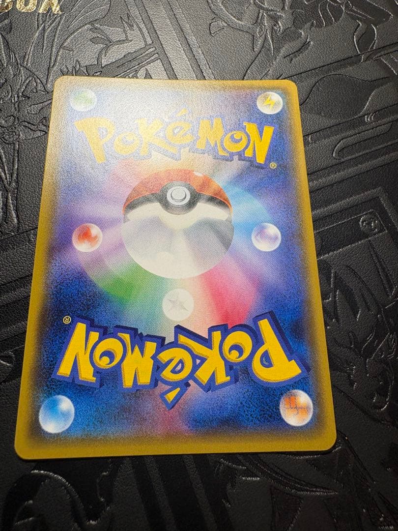 美✨センパイとコウハイ SR [XY5 077/070]「ガイアボルケーノ」