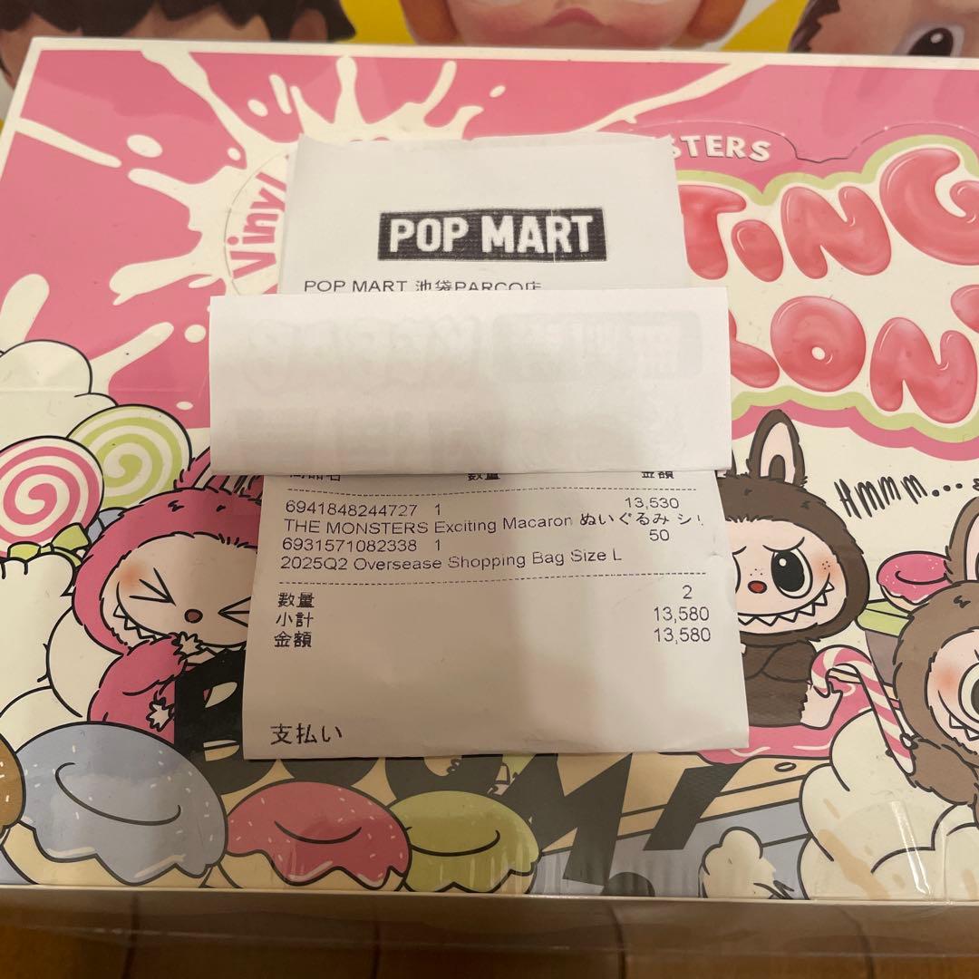 【正規品】ラブブ マカロン アソート　新品未開封　24時間以内発送