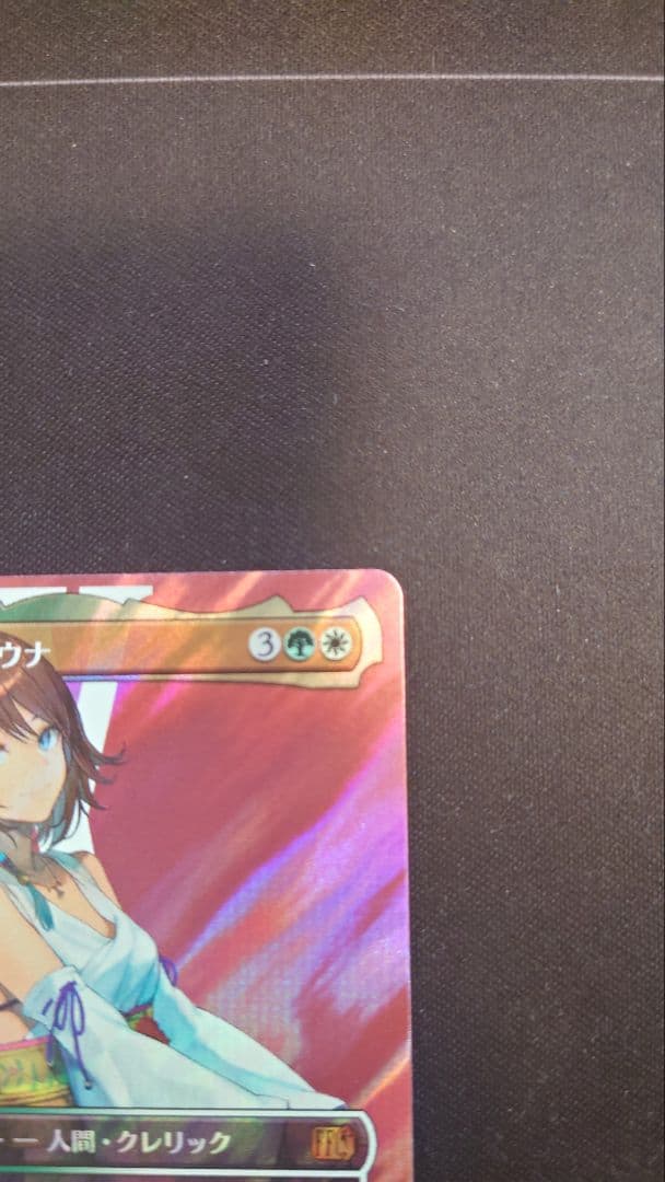 スピラの希望、ユウナ サージfoil