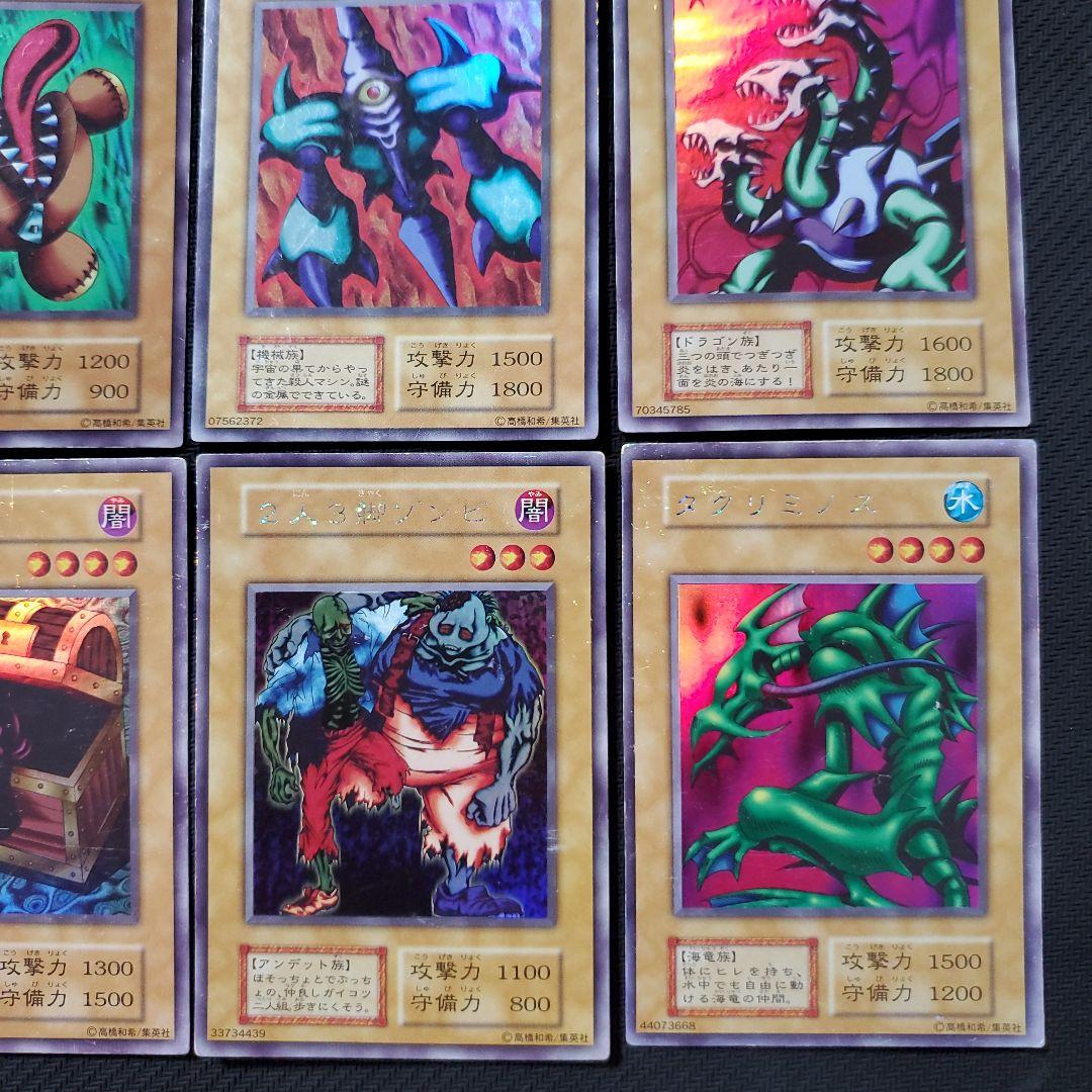 【ハル商品　購入禁止】　遊戯王　リミテッドエディション1　18枚セット