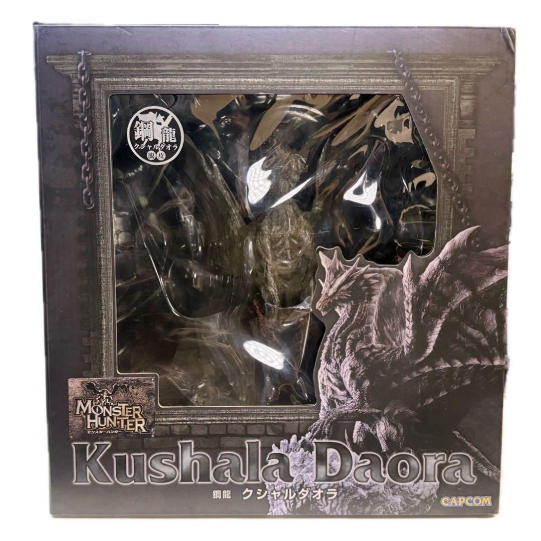 モンスターハンター　カプコン クリエイターズモデル 鋼龍 クシャルダオラ（脱皮）