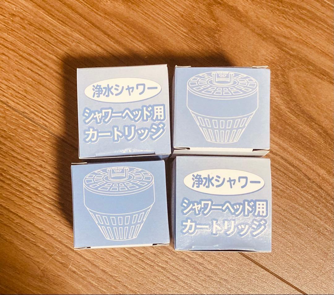 素粒水 ビーズ 浄水シャワー シャワーヘッド用カートリッジ ビーズ4個