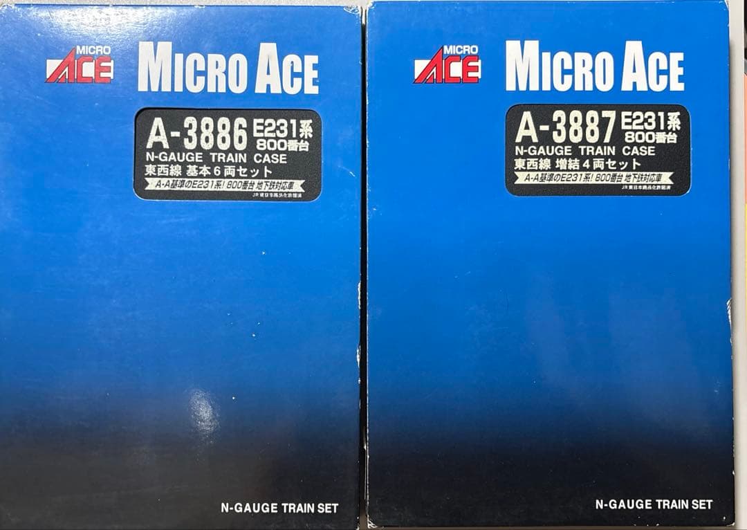 ジャンク nゲージ マイクロエース E231系800番台 東西線 10両セット
