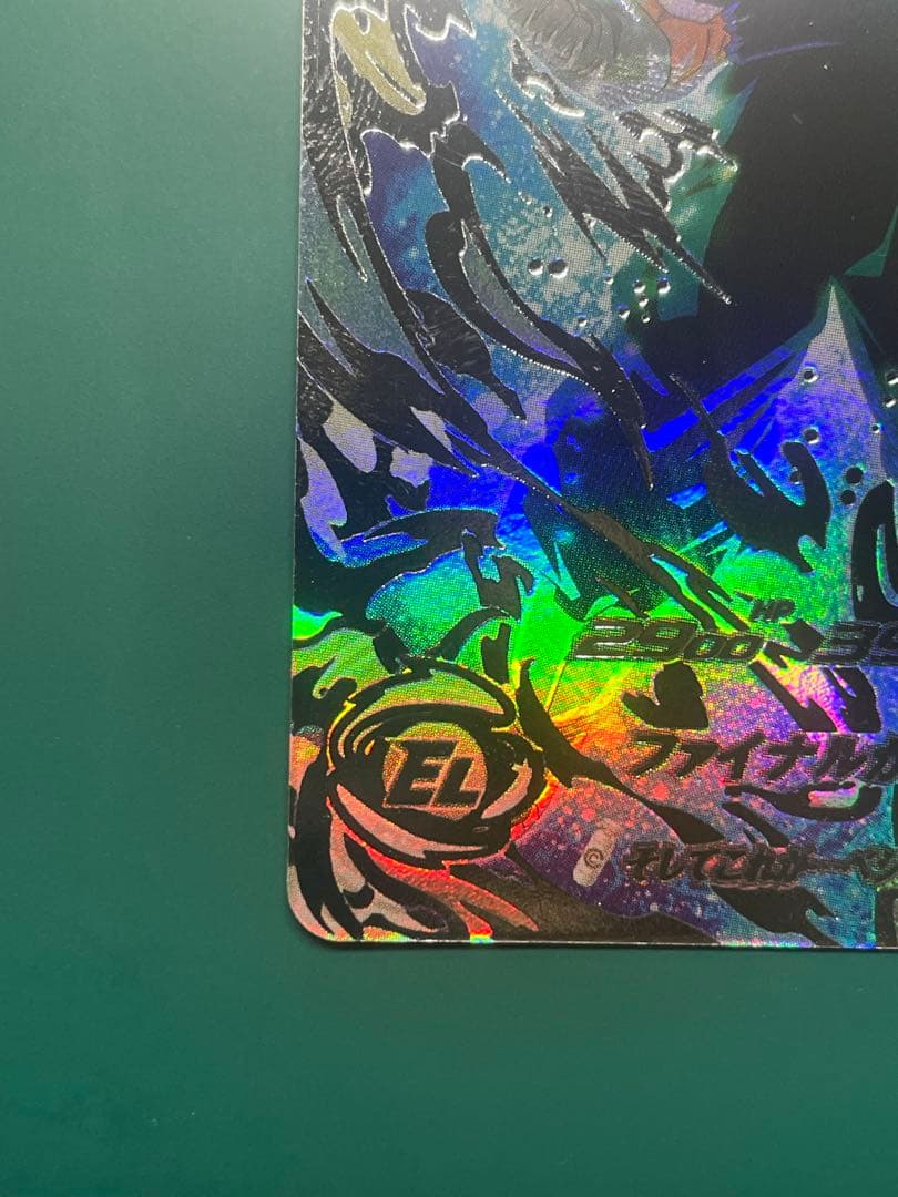 限定最終日タイムセールUGM4-SEC LC ベジット　美品