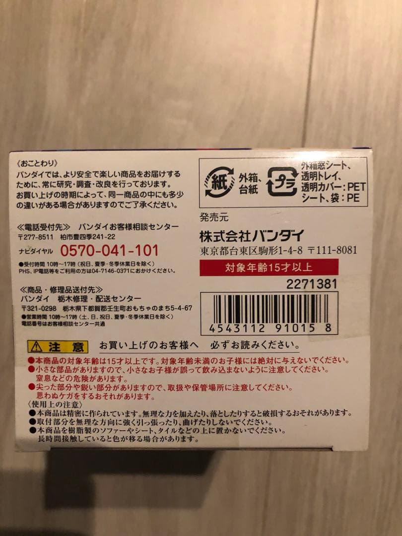 フィギュアーツzero NICO.ROBİN ドレスローザ編
