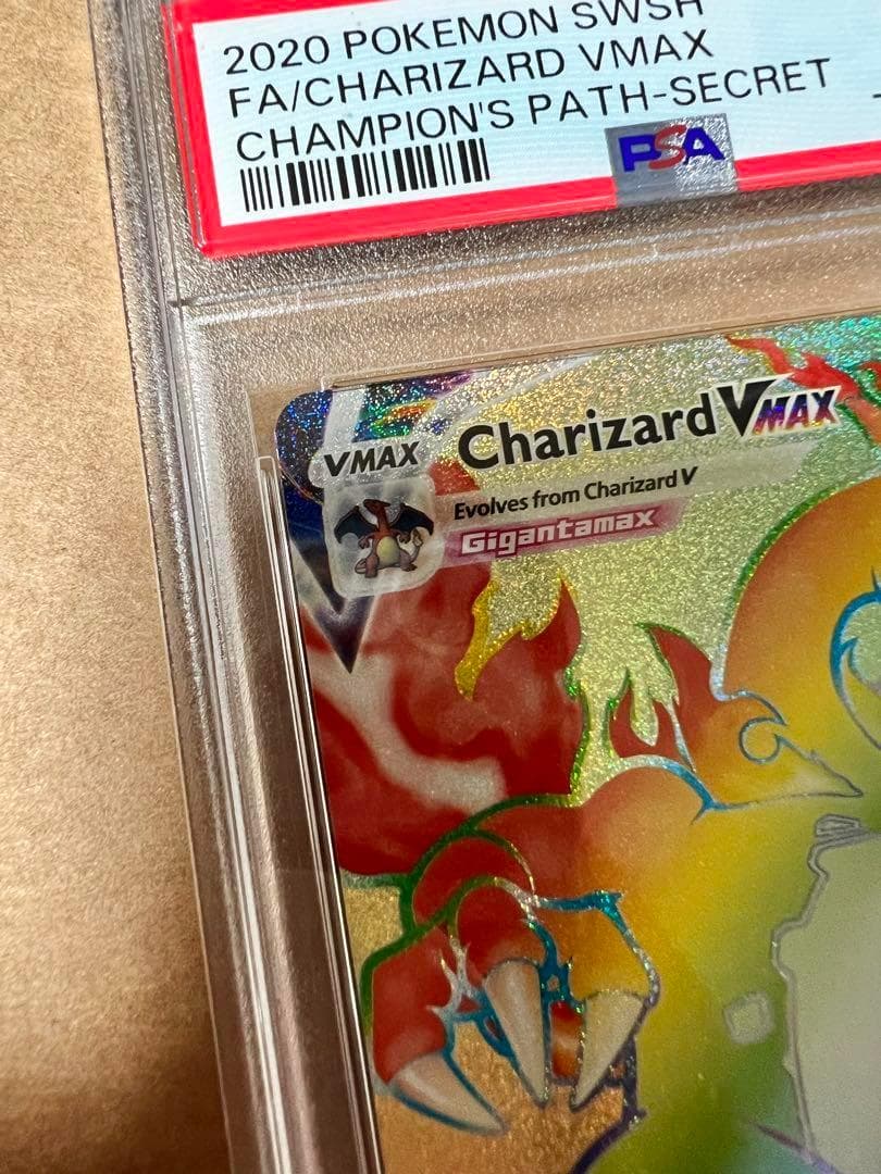 ポケモンカード ポケカ リザードン VMAX HR 英語 PSA10 - メルカリ