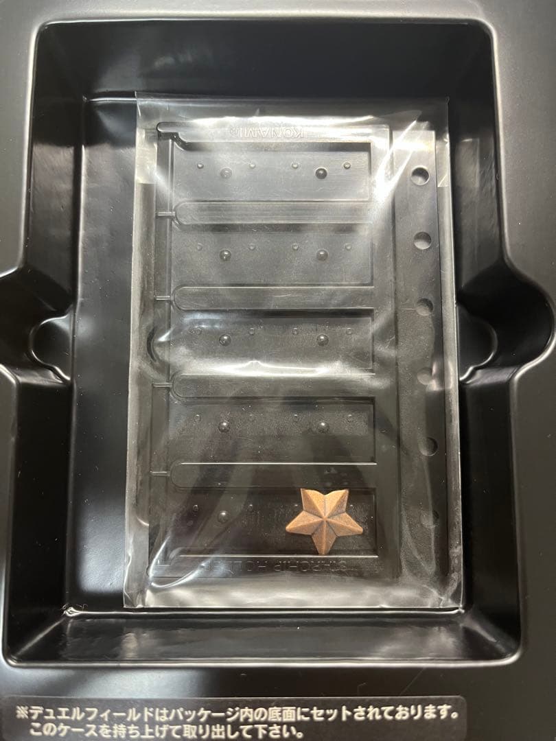 【限定5000個】遊戯王 スターターボックス 劇場公開限定版