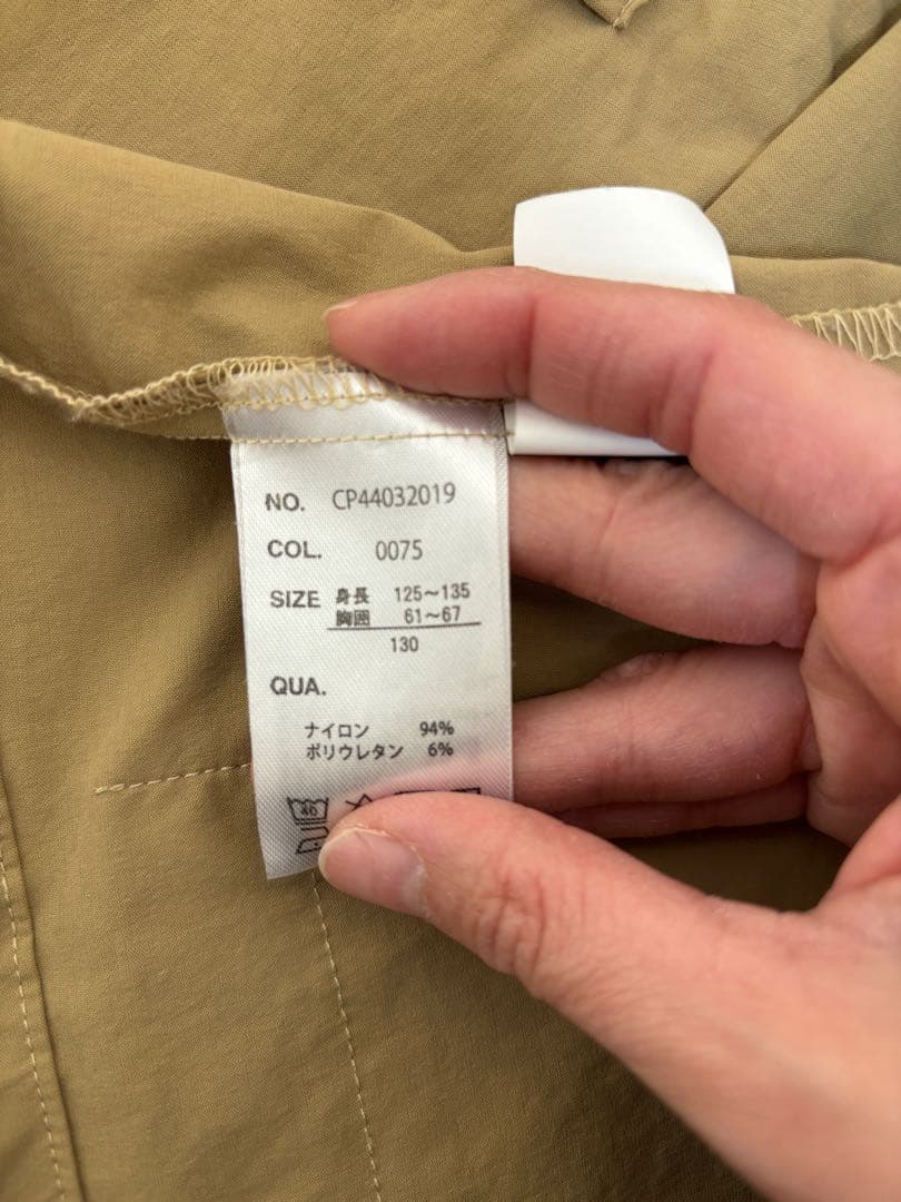 CMP7 フード付きベージュジャケット 2枚セット - メルカリ