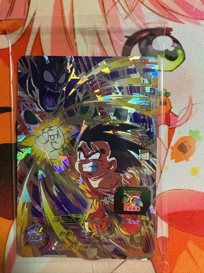 スーパードラゴンボールヒーローズ　ur da lcまとめ売り