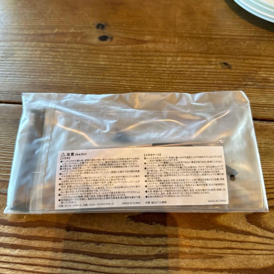 Eve Under Blue まるめがね