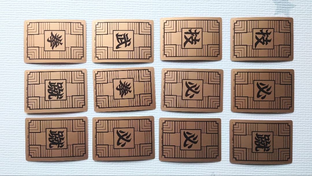 ドラゴンボール カードダス 1988年 ノーマル　バラ売り要相談！