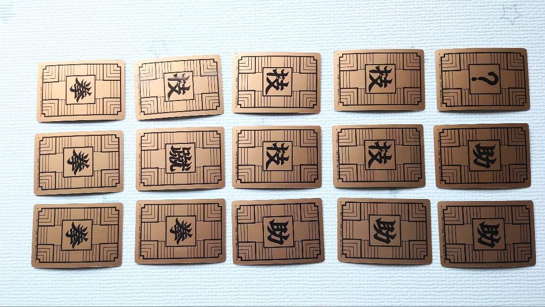 ドラゴンボール カードダス 1988年 ノーマル　バラ売り要相談！