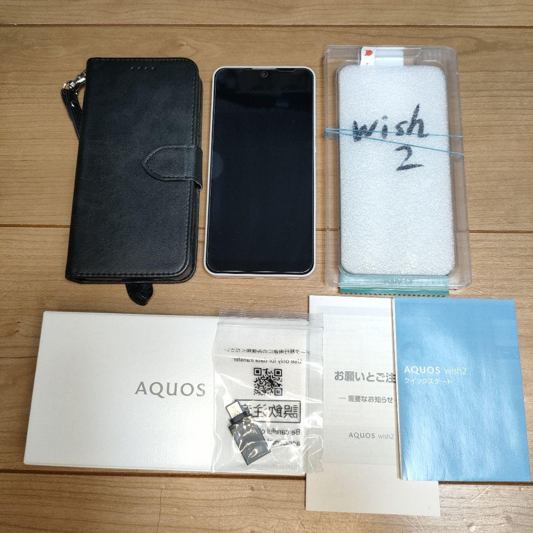C5 AQUOS wish2 アイボリー 64 GB Y!mobileアクオス AQUOS wish2｜価格比較・最新情報 - 価格.com