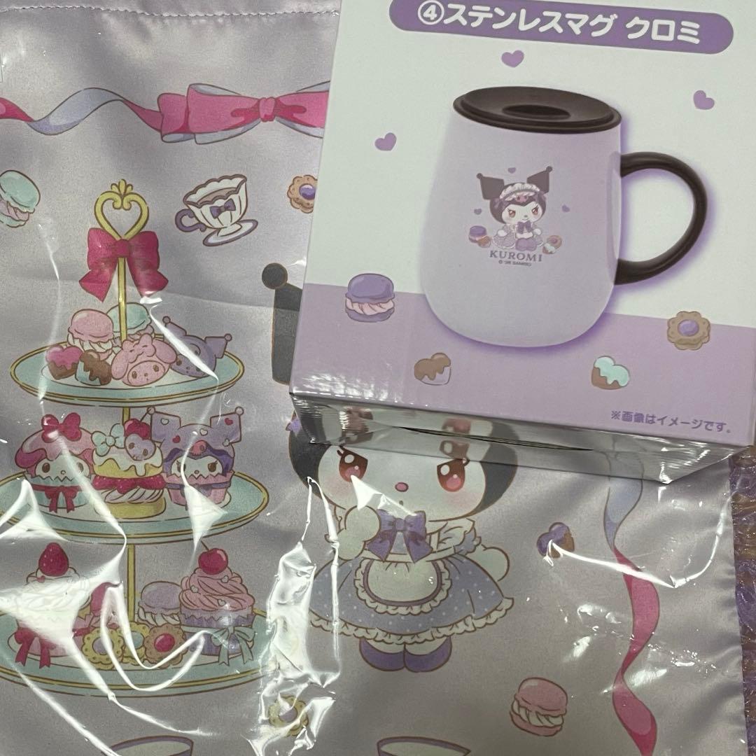 マイメロディ クロミ 当りくじ ステンレスマグ トートバッグ