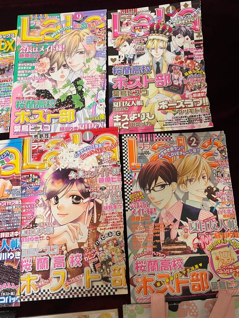 LaLa 桜蘭高校ホスト部 付録 - メルカリ