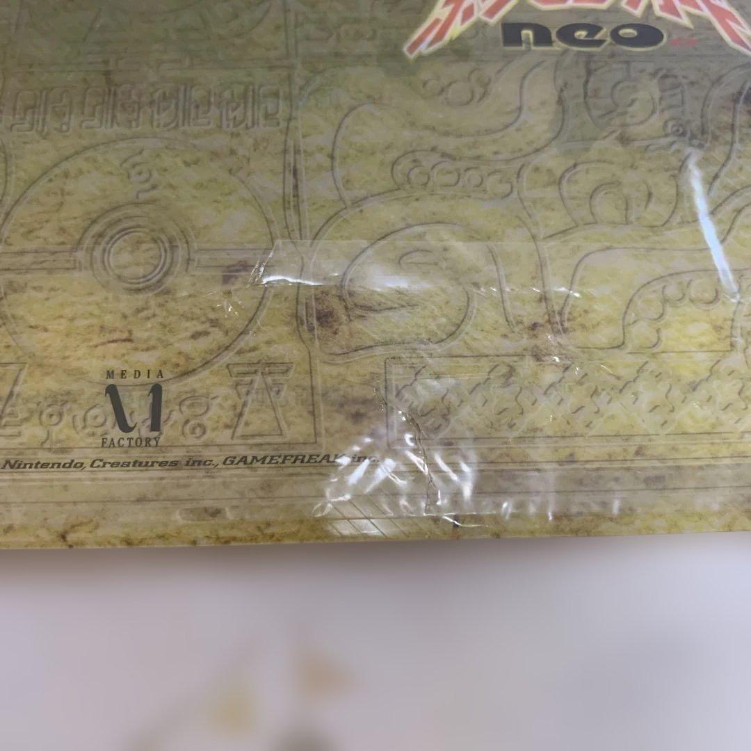 ポケモンカードネオプレミアムファイル2 新品未使用