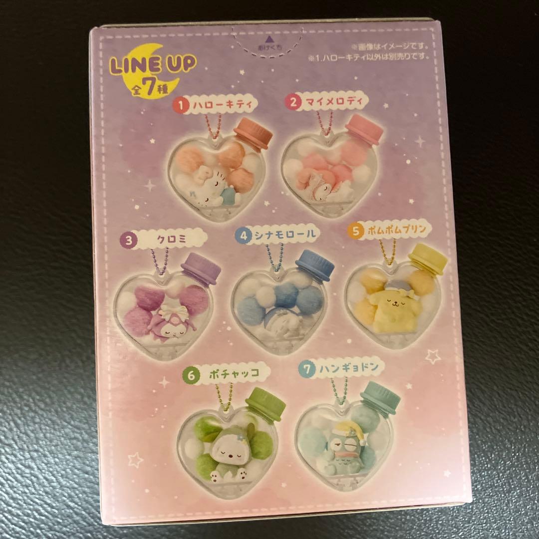 サンリオキャラクターズ キャラもふケースマスコット ハローキティ