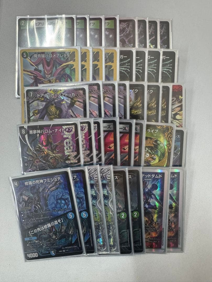 デュエルマスターズ 黒緑バロム cs優勝構築