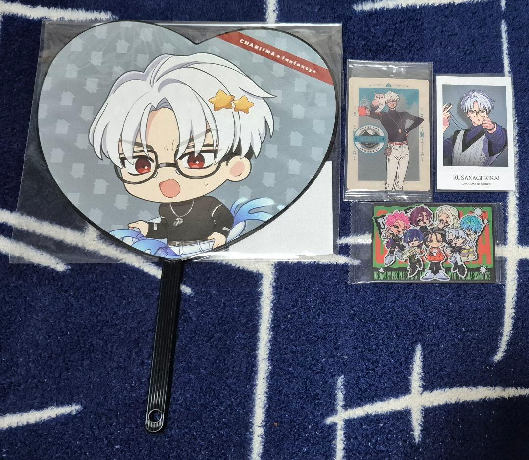 カリスマ 草薙 理解 グッズ セット - メルカリ