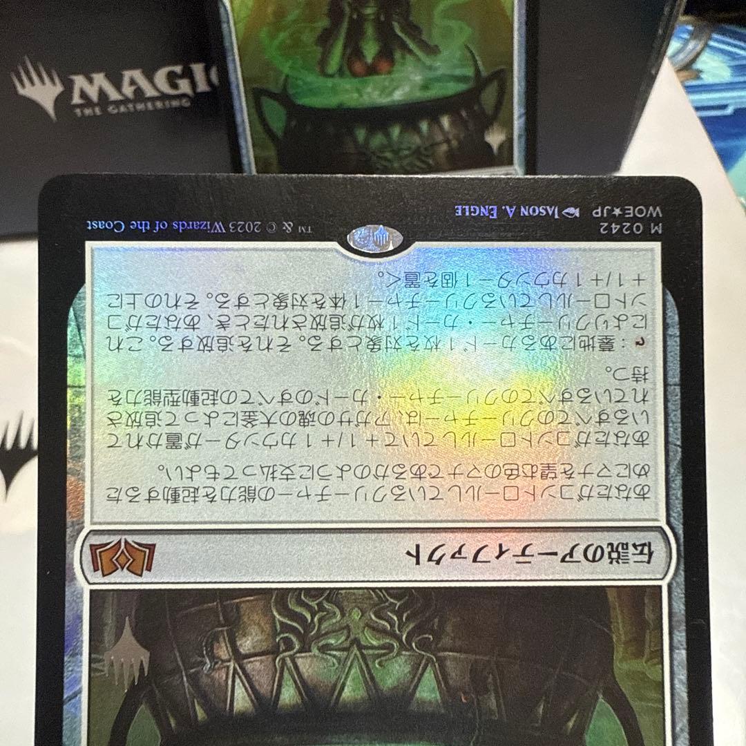 MTG アガサの魂の大釜　日foil2枚
