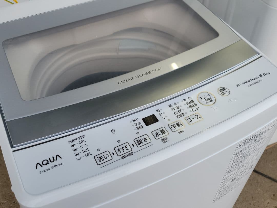 AQUA 全自動洗濯機 AQW-S6PBK 6.0kg 2023年製