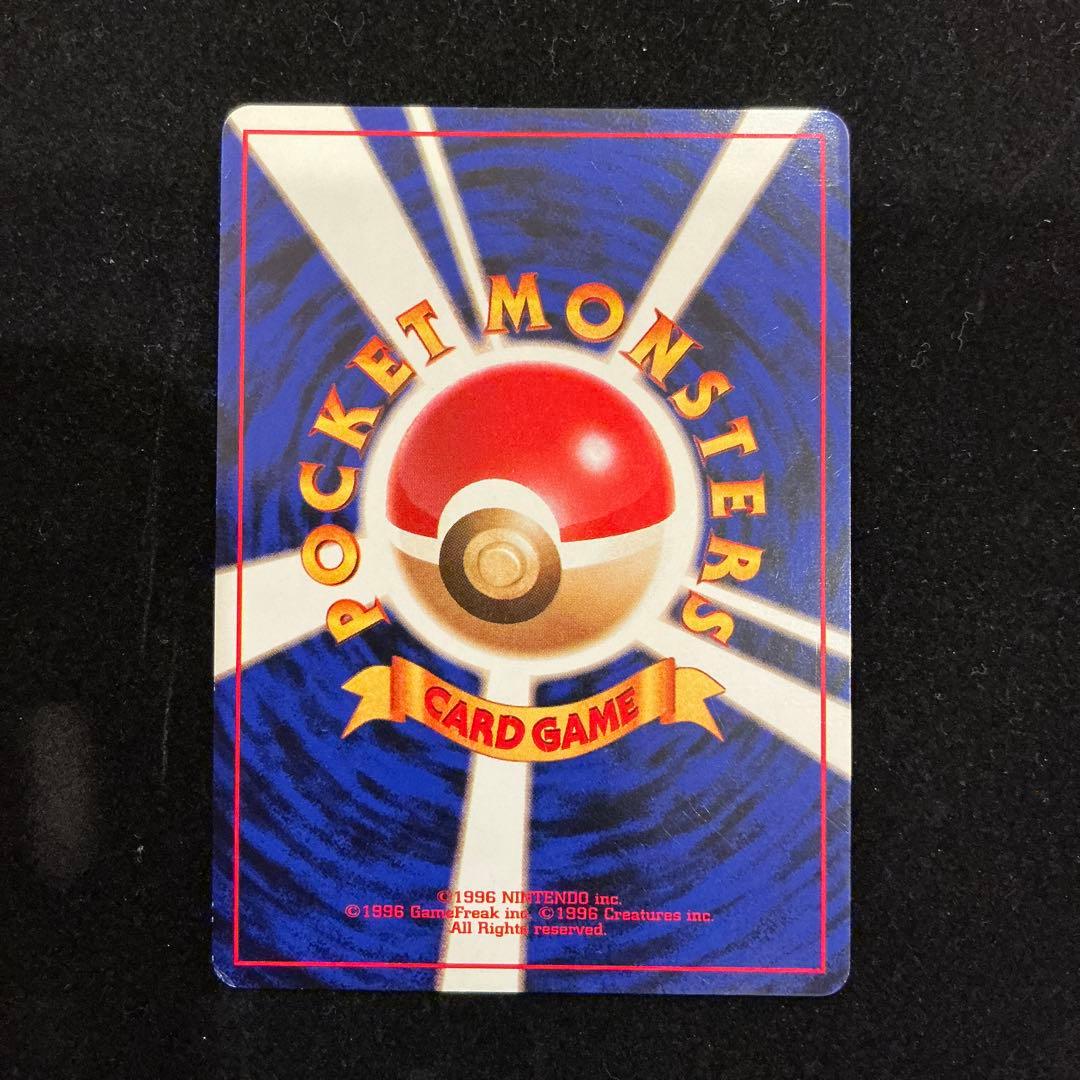 リザードン ★ 第1弾拡張パック