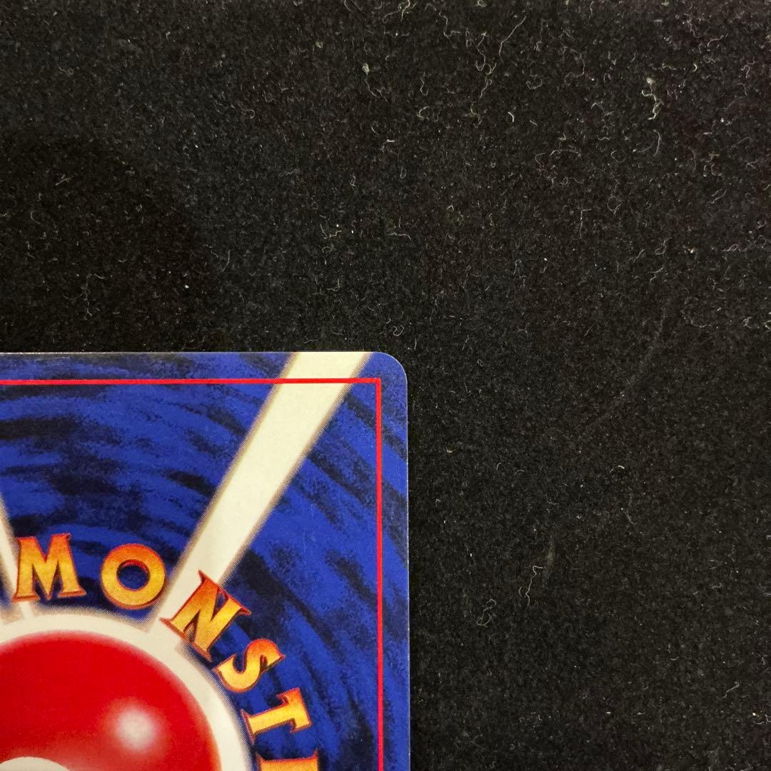 リザードン ★ 第1弾拡張パック