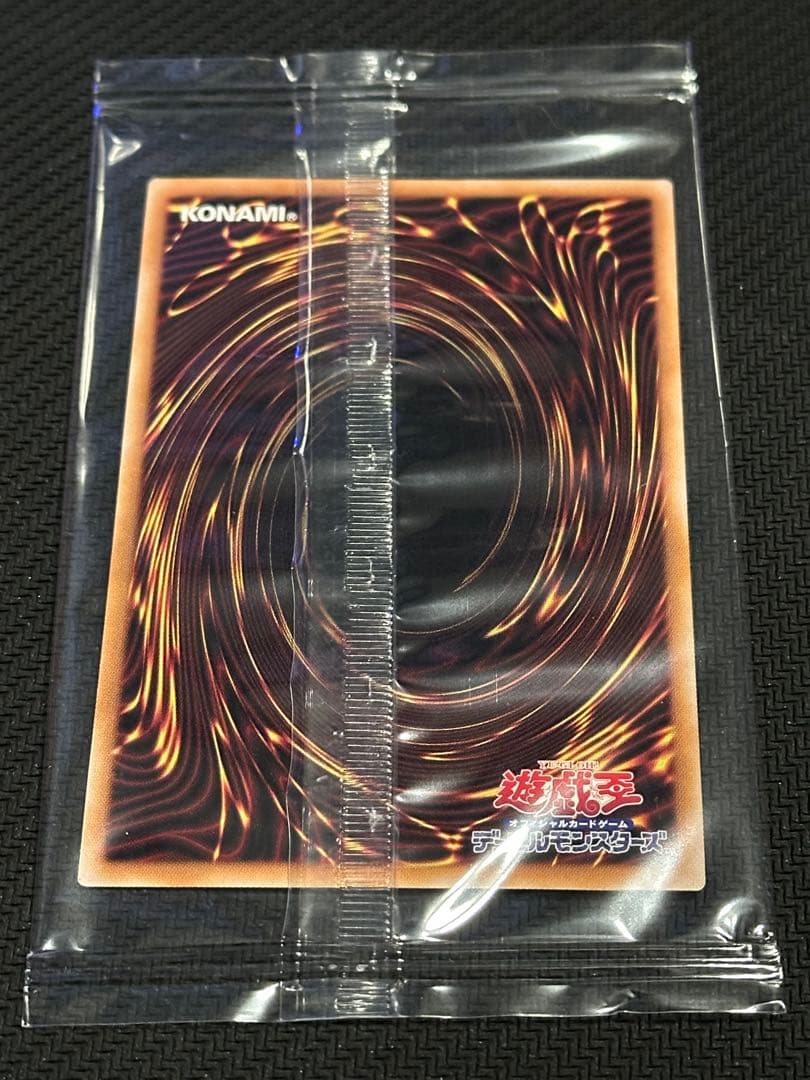 【25日までの出品】遊戯王 決闘者伝説 東京ドームプロモ 未開封2枚セット