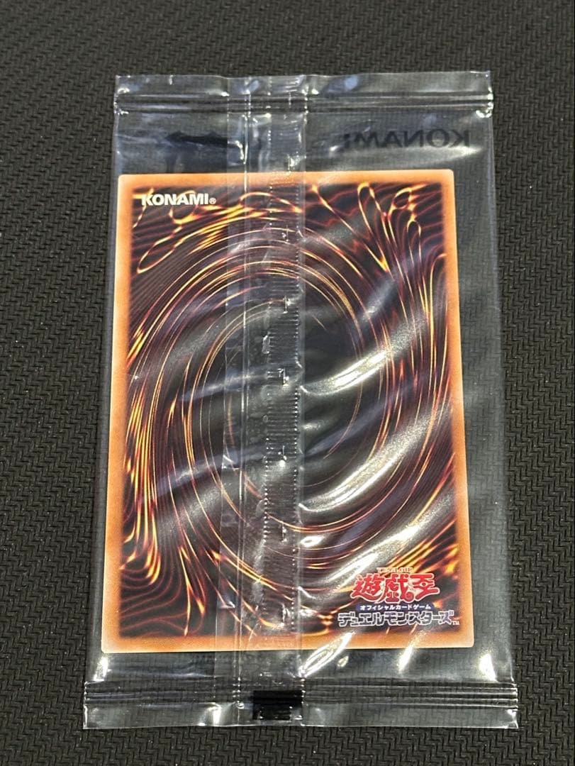 【25日までの出品】遊戯王 決闘者伝説 東京ドームプロモ 未開封2枚セット