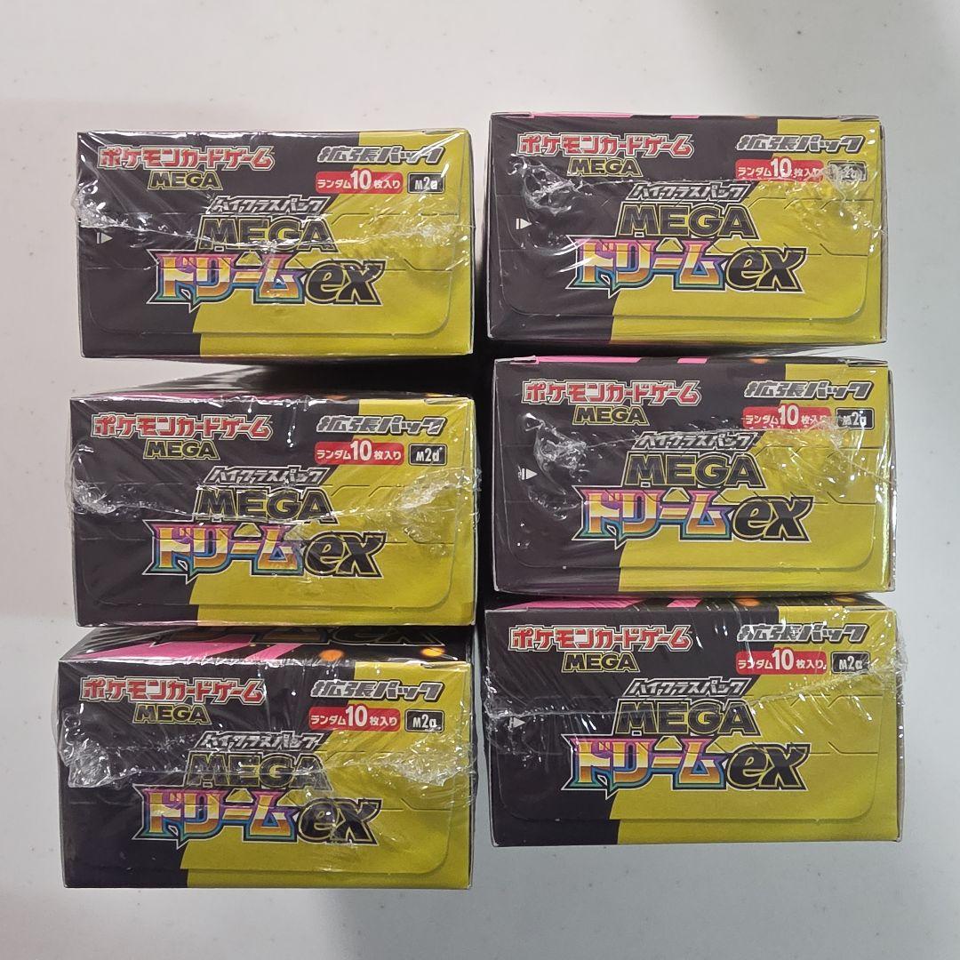 ポケモンカード MEGAドリームEX シュリンク付き　6BOX