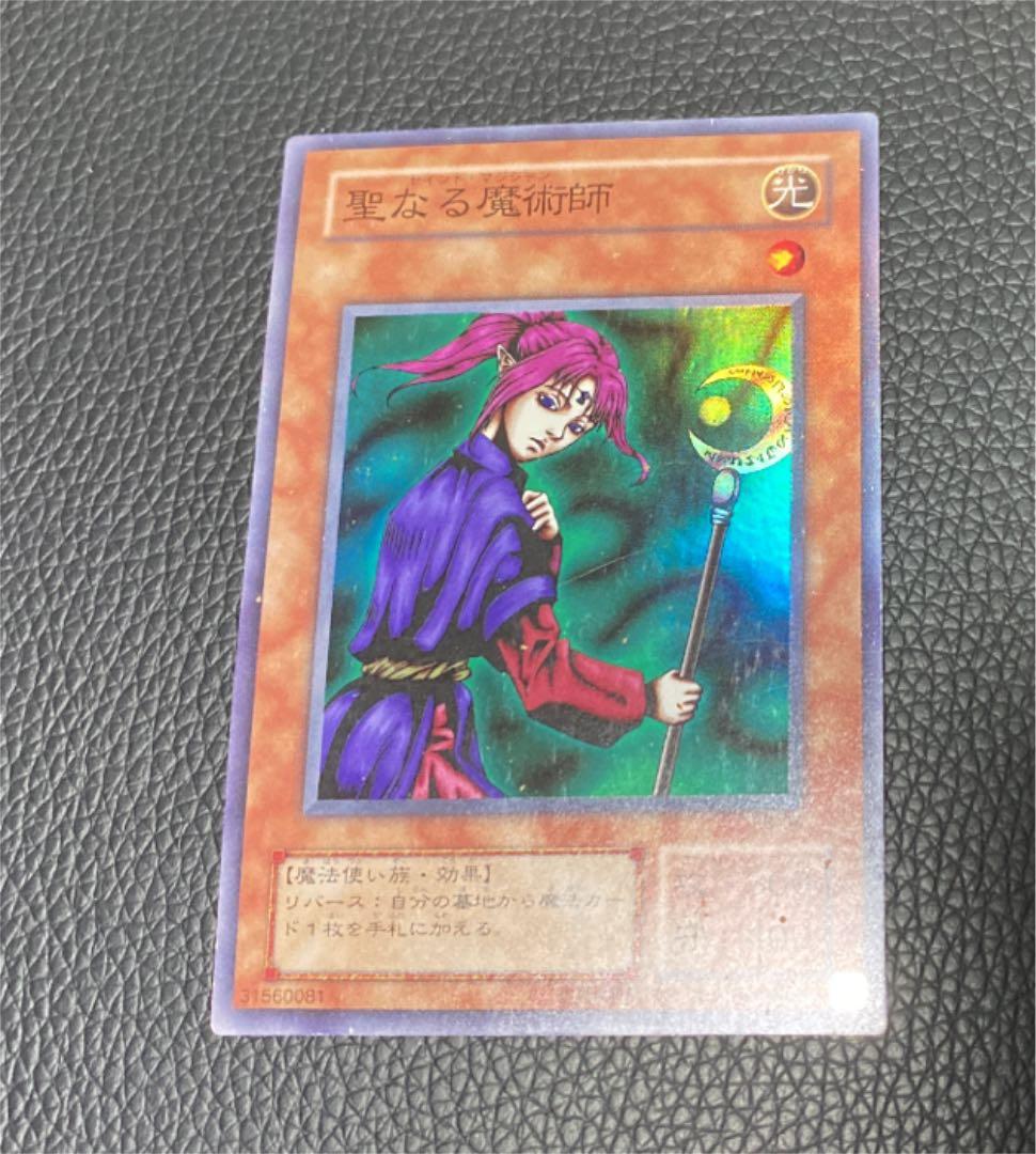 遊戯王　聖なる魔術師　ゲート・ガーディアン　千年の盾　魔法カードセット