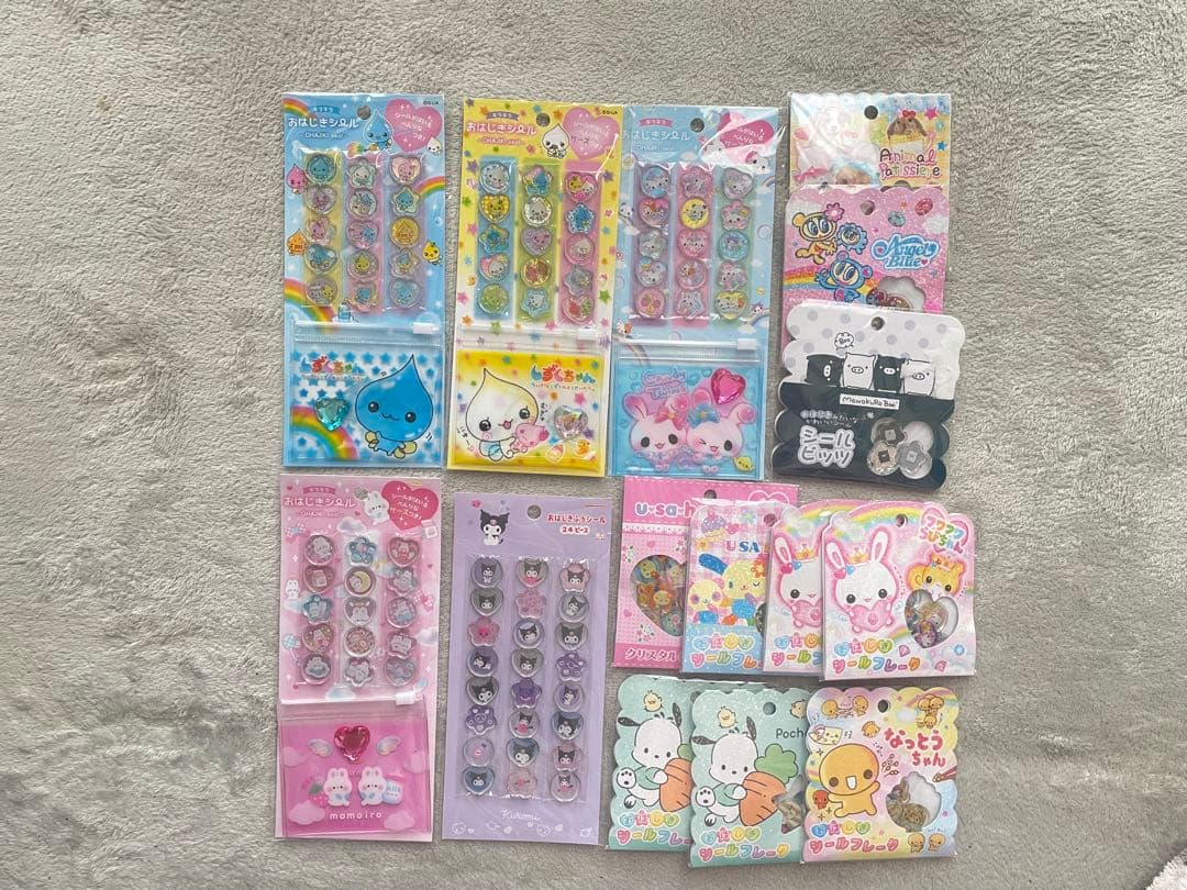 ボンボンドロップシール等　203枚　まとめ売り