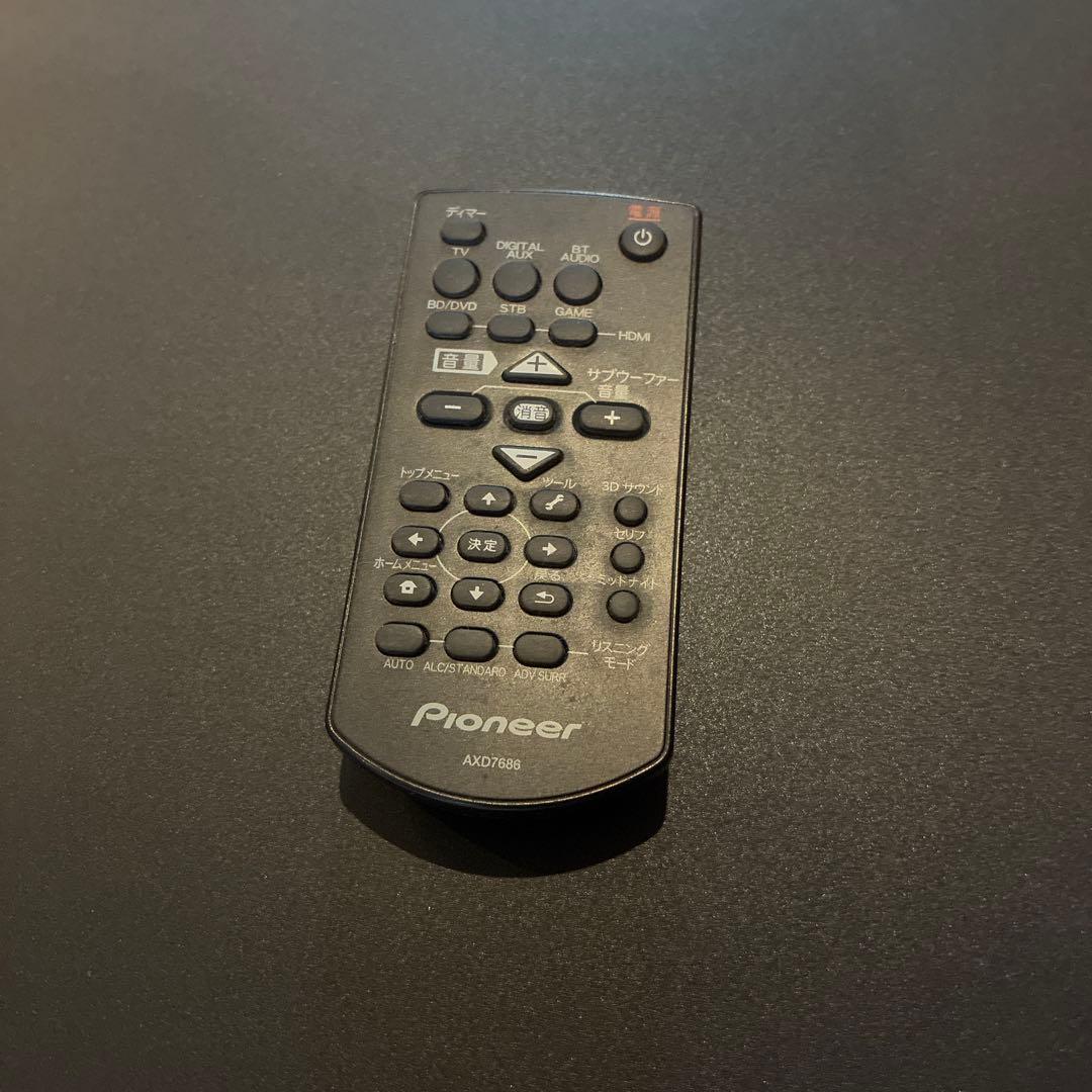 パイオニア　HTP-S353 5.1ch サラウンドシステム　ホームシアター