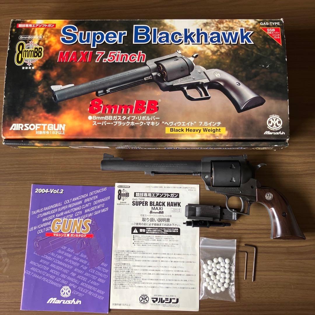 マルシン スーパーブラックホーク7.5インチ ガスガン - メルカリ