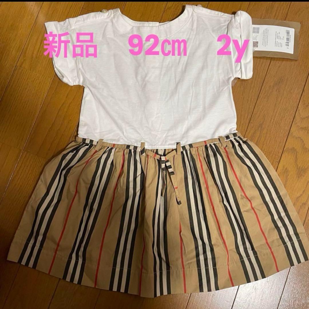 再出品【新品】バーバリー　半袖ワンピース 92cm 2歳 BURBERRY（ワンピース）のフリマアイテム一覧