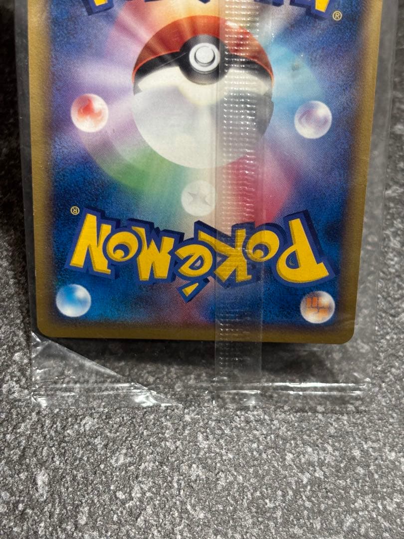 未開封 ポケモンカード ポケパークのセレビィ - メルカリ