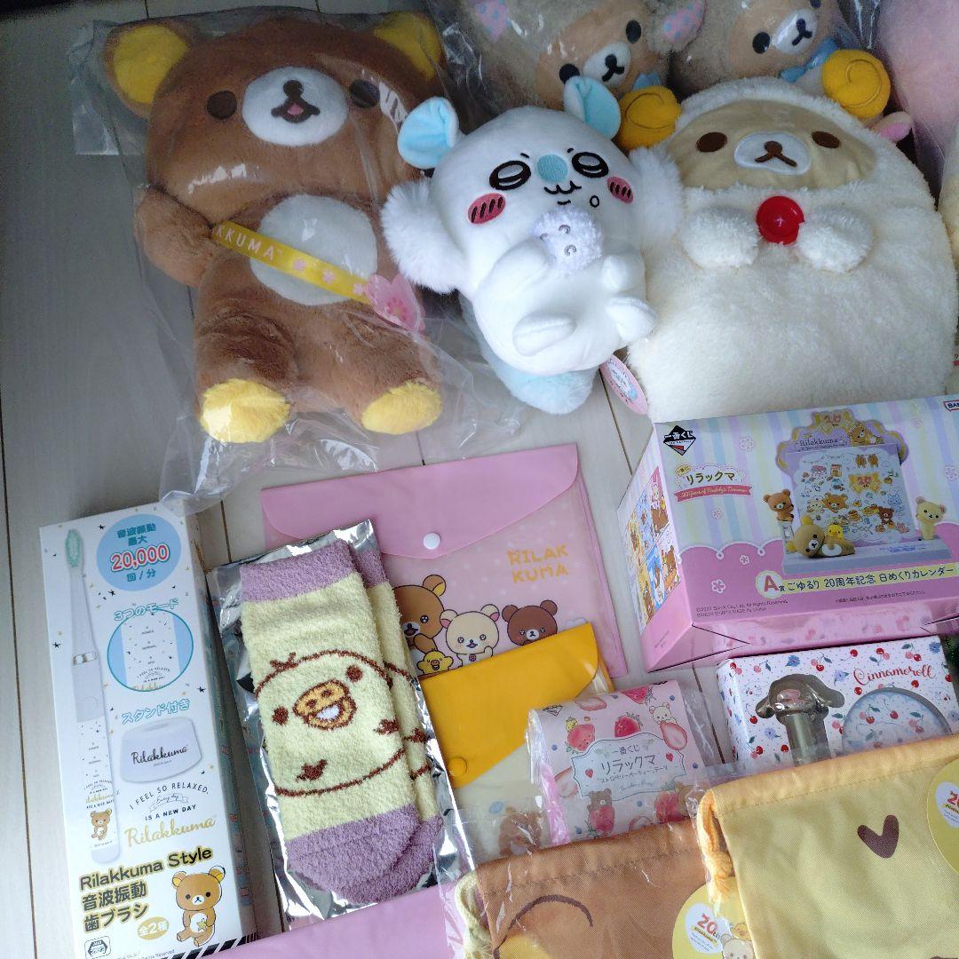 リラックマ　コリラックマ　モルカー　ぬいぐるみ　コップ　バッグ　巾着　まとめ売り