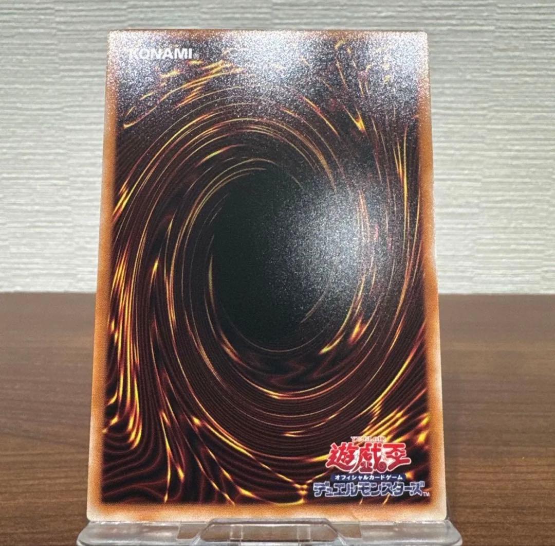 と*こ様 遊戯王 青眼の白龍 LPST-JP003【スタンプエディション・プリズ