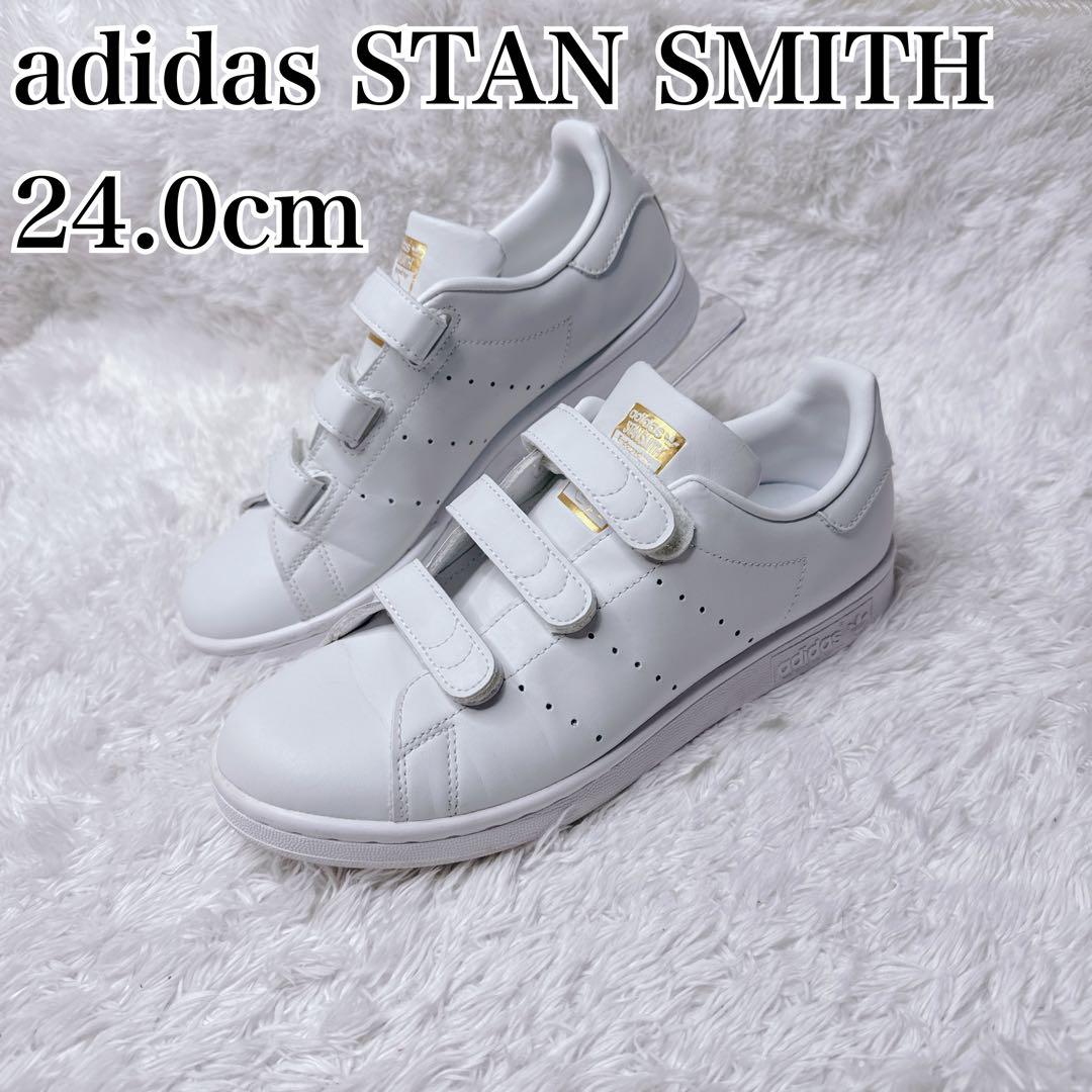 ☆美品☆adidas スタンスミス ベルクロ ホワイト ゴールド24.0cm