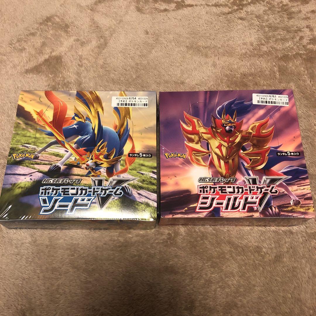ポケモンカード ゲーム 拡張パックV BOX ソード ソード シールド