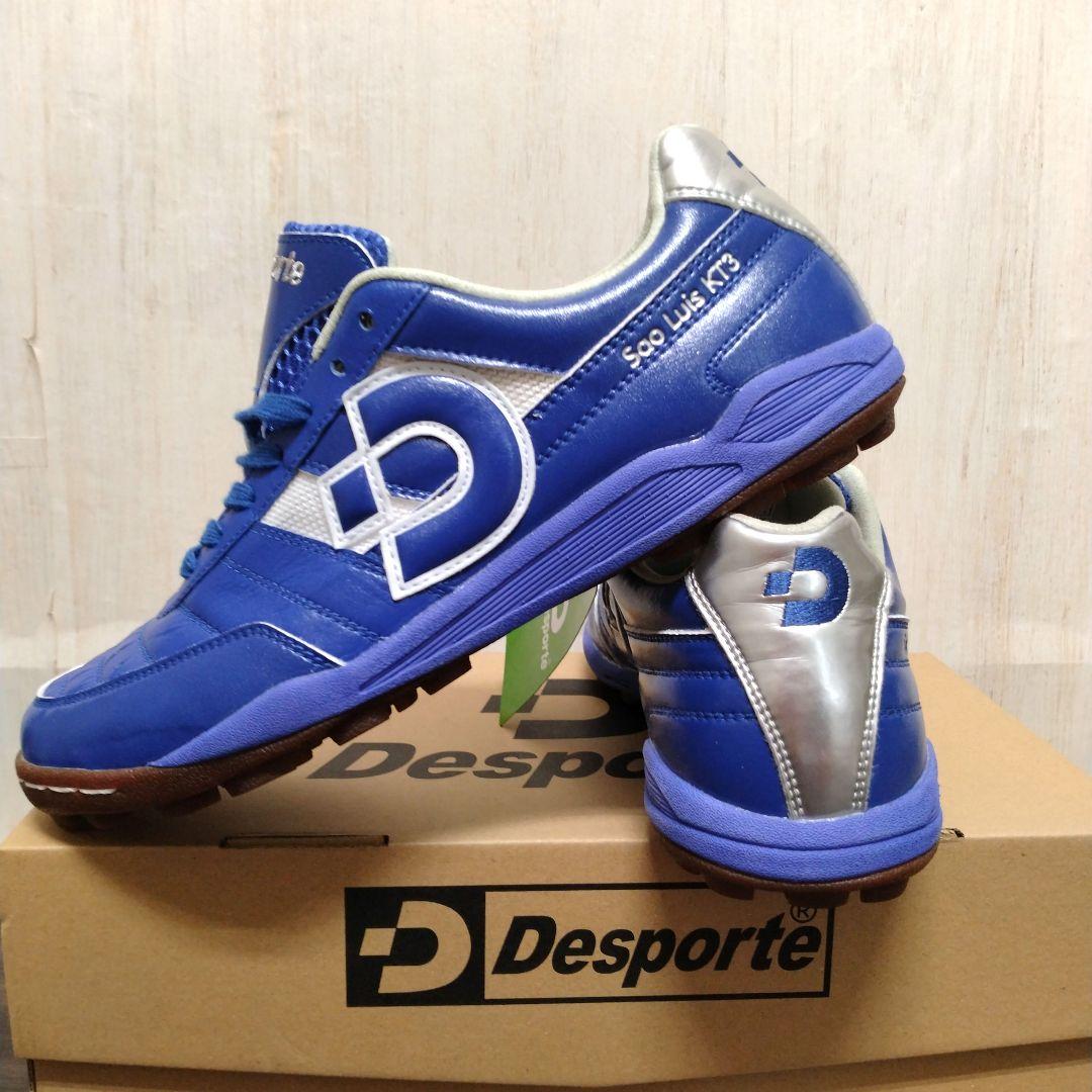 【25.5cm】DesporteサンルイスKTⅢ