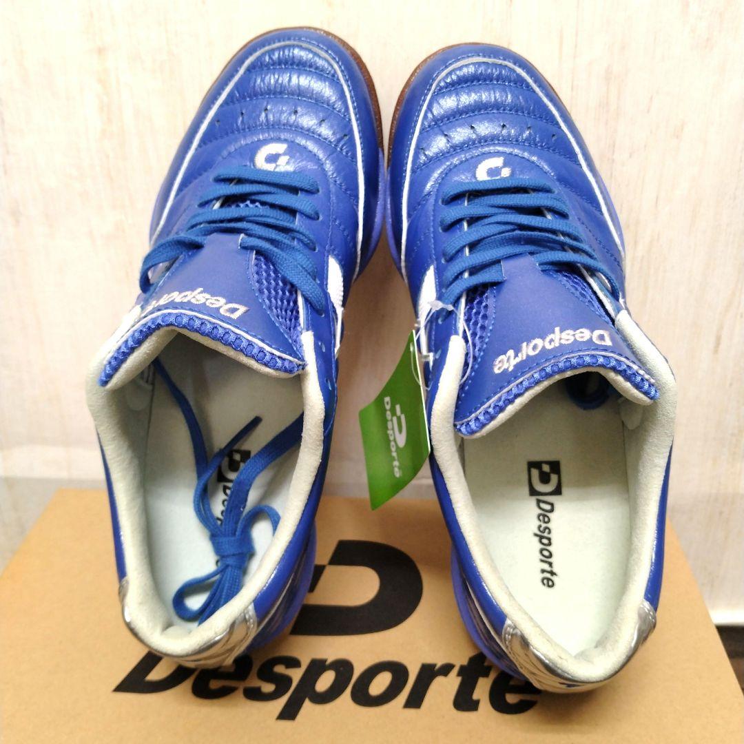 【25.5cm】DesporteサンルイスKTⅢ