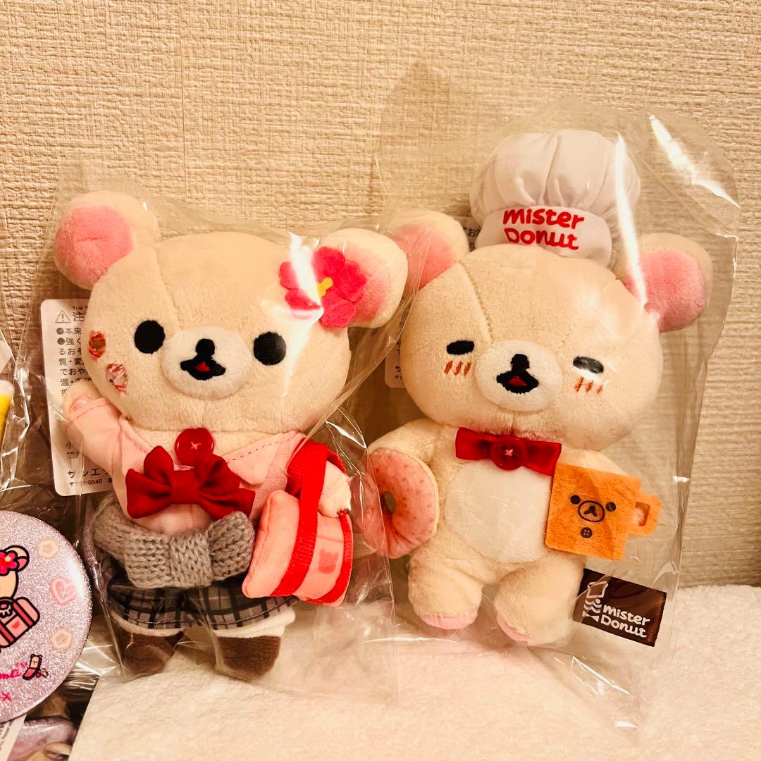 新品6点セット リラックマ　ぶらさげぬいぐるみ　ミスド　女子高生　JK