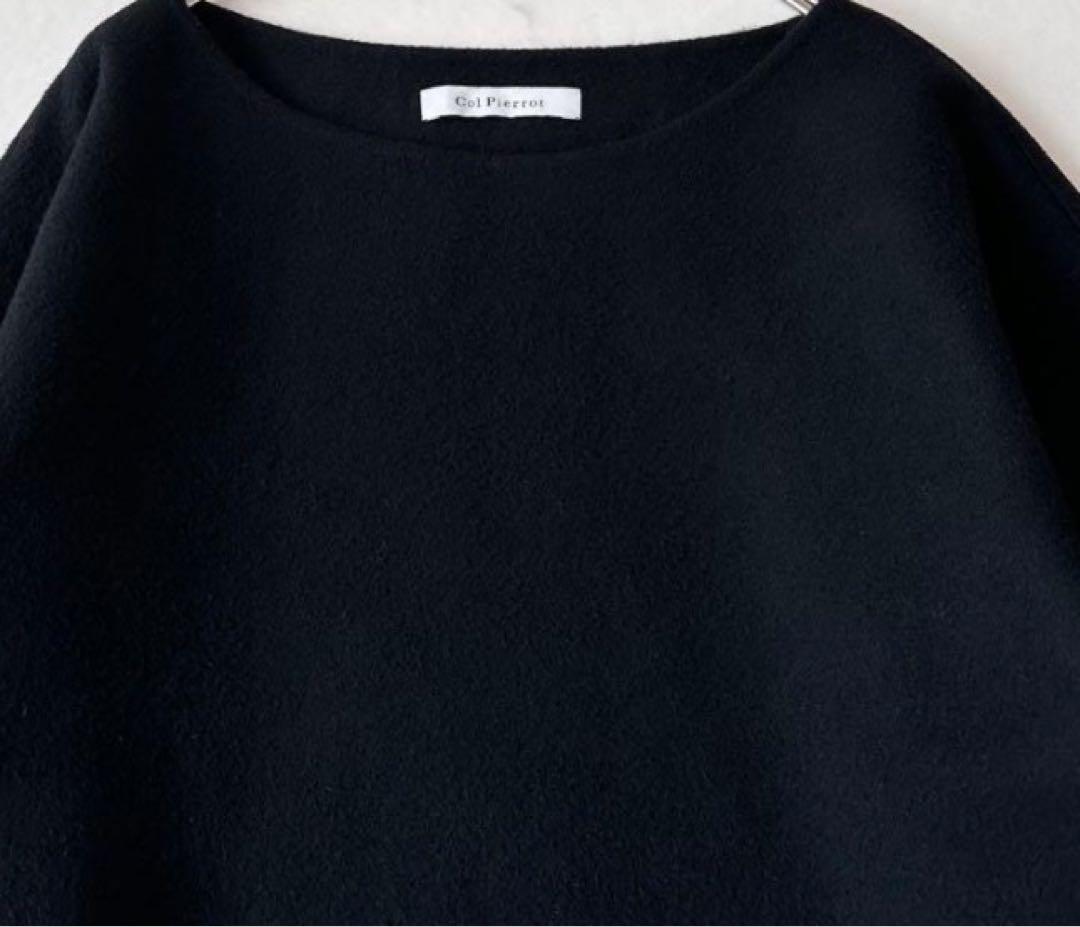 週末値下げ！♡美品　コルピエロ ダブルフェイスメルトンプルオーバー