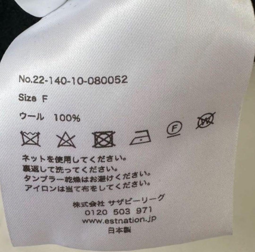 週末値下げ！♡美品　コルピエロ ダブルフェイスメルトンプルオーバー