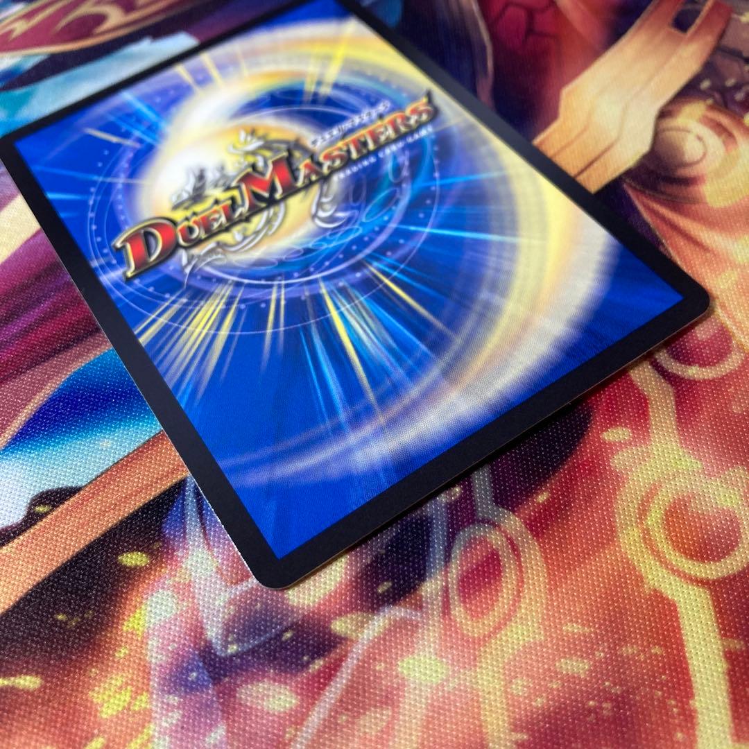 デュエマ　ボルシャック・ドリーム・ドラゴン　金トレジャー　金トレ